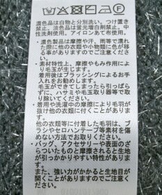 earth music&ecology 【予約】キャットライクヤーンニットベスト