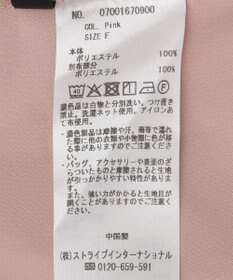 YECCA VECCA リボンスリーブブラウス