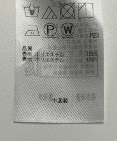 ONWARD Reuse Park 【23区】ワンピース秋冬