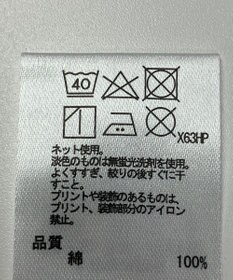 ONWARD Reuse Park 【any FAM】カットソー春夏