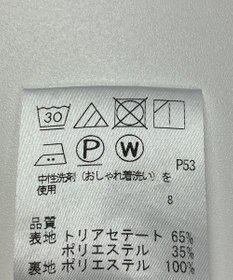 ONWARD Reuse Park 【#Newans】スカート秋冬