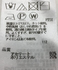 ONWARD Reuse Park 【ICB】ニット春夏