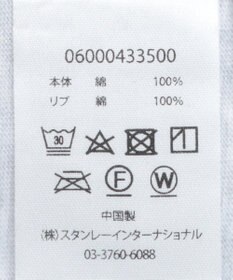 Green Parks ■ＰＥＡＮＵＴＳ　コミックロンＴ