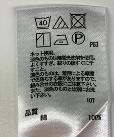 ONWARD Reuse Park 【any FAM】カットソー春夏