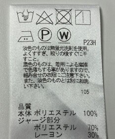 ONWARD Reuse Park 【J.PRESS】カットソー春夏