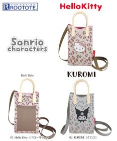 ROOTOTE 8380【キティ＆クロミ】IP.ベビールー.シリコンハンドル.サンリオ-A