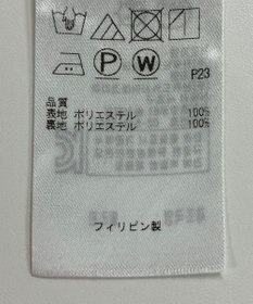 ONWARD Reuse Park 【23区】スカート春夏