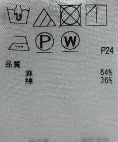 ONWARD Reuse Park 【23区】ブラウス春夏