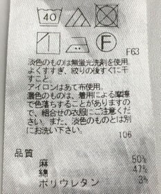 ONWARD Reuse Park 【23区】パンツ春夏