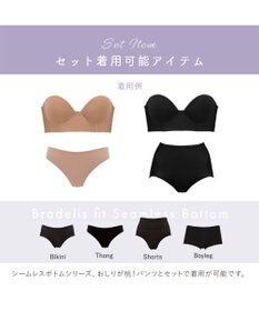 BRADELIS New York 【BRADELIS FIT】モールドストラップレスブラ ズレにくい 補正 ブラジャー  響きにくいカップ