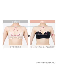 BRADELIS New York 【BRADELIS FIT】モールドストラップレスブラ ズレにくい 補正 ブラジャー  響きにくいカップ