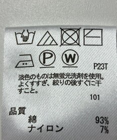 ONWARD Reuse Park 【any SiS】ベスト秋冬