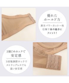 BRADELIS New York 【BRADELIS FIT】モールドストラップレスブラ ズレにくい 補正 ブラジャー  響きにくいカップ