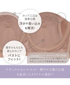 BRADELIS New York 【BRADELIS FIT】モールドストラップレスブラ ズレにくい 補正 ブラジャー  響きにくいカップ