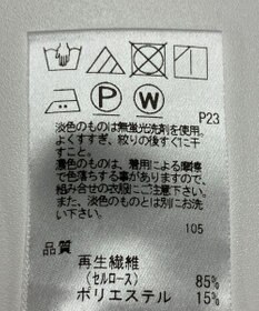 ONWARD Reuse Park 【UNFILO】ブラウス春夏