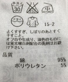 ONWARD Reuse Park 【23区】パンツ春夏