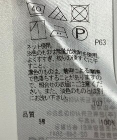 ONWARD Reuse Park 【自由区】カットソー秋冬