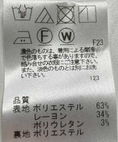 ONWARD Reuse Park 【J.PRESS】パンツ秋冬