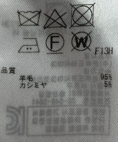 ONWARD Reuse Park 【23区】ニット秋冬