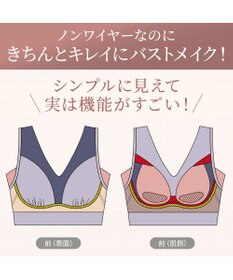 BRADELIS New York 【Yukine inc. 】ゆきねえ365綿混モアらくフルカップブラ23