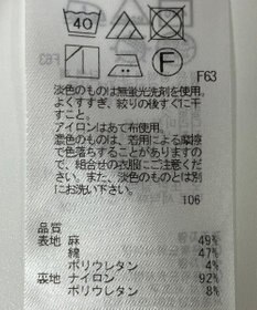 ONWARD Reuse Park 【23区】パンツ春夏