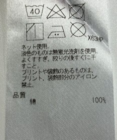 ONWARD Reuse Park 【23区】カットソー春夏