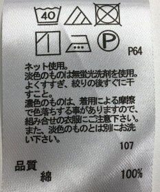 ONWARD Reuse Park 【any SiS】カットソー春夏