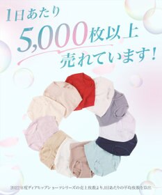 WACOAL ショーツ はきこみ丈ふかめ  綿混(身生地) ゆったりめ ヒップを包みこむフィット感 【ディアヒップショーツ】 レディース PPA386 /ワコール