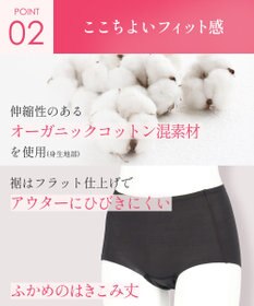 Wing サニタリーショーツ ナイト用 オーガニックコットン混(身生地部) ナプキンがズレにくい 羽付きナプキン対応 【カナウ】 はきこみ丈ふかめ 生理用ショーツ EC8520 ウイング／ワコール