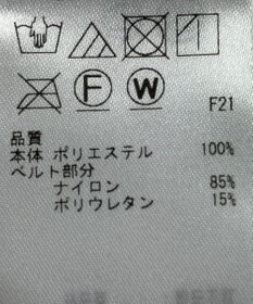 ONWARD Reuse Park 【23区】スカート春夏