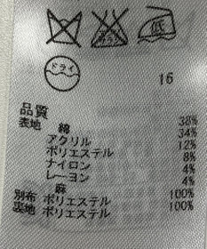 ONWARD Reuse Park 【自由区】スカート春夏