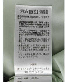 YECCA VECCA 箔プリントシアーギャザースカート