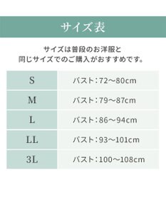 BRADELIS New York 【カヤビューティーラボ】はくだけ簡単!レーシーロングブラ24 ノンワイヤー 補整 ブラジャー 見せブラ ブラトップ
