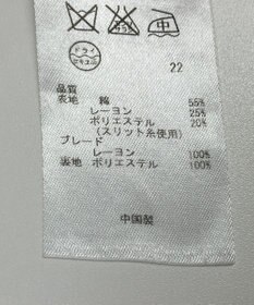 ONWARD Reuse Park 【組曲】スカート春夏