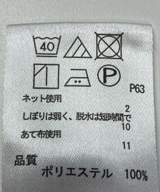 ONWARD Reuse Park 【any FAM】カットソー春夏