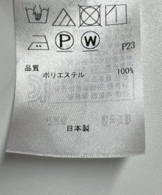 ONWARD Reuse Park 【23区】スカート秋冬