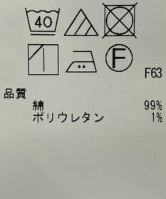 ONWARD Reuse Park 【23区】スカート春夏