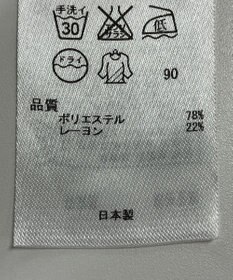 ONWARD Reuse Park 【ICB】ブラウス秋冬