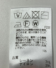 ONWARD Reuse Park 【Feroux】ニット春夏