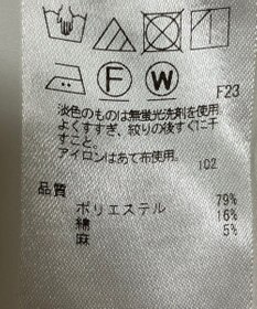 ONWARD Reuse Park 【ICB】パンツ春夏