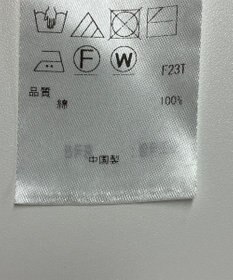 ONWARD Reuse Park 【23区】ニット春夏