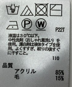 ONWARD Reuse Park 【any SiS】ニット秋冬