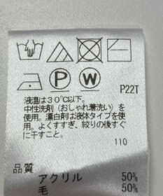 ONWARD Reuse Park 【UNFILO】ニット秋冬