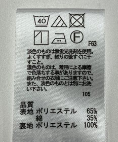 ONWARD Reuse Park 【any FAM】スカート春夏