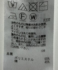 ONWARD Reuse Park 【ICB】ニット春夏