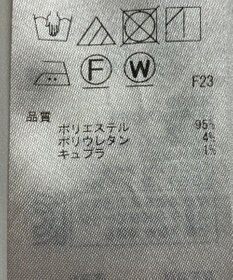 ONWARD Reuse Park 【ICB】パンツ春夏