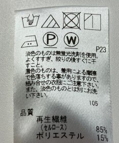 ONWARD Reuse Park 【UNFILO】ブラウス春夏