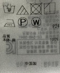 ONWARD Reuse Park 【23区】ワンピース春夏