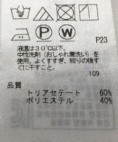 ONWARD Reuse Park 【23区】ブラウス春夏