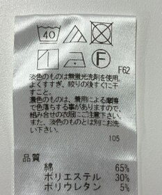 ONWARD Reuse Park 【UNFILO】パンツ春夏